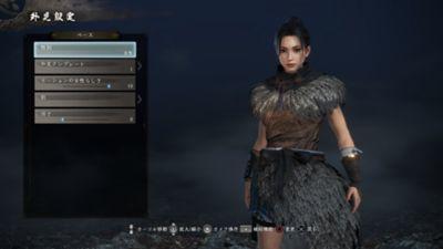 Immagine prodotto Sony Nioh 2 (PS4, DE)