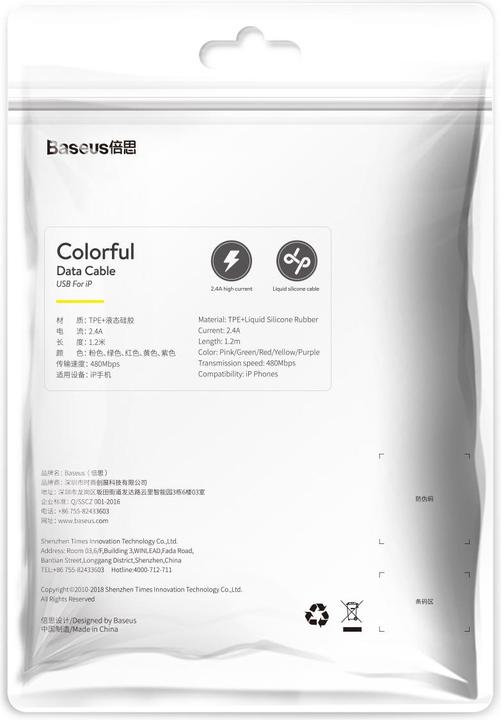 Actual product image Baseus Caldc (1.20 m, USB 2.0)