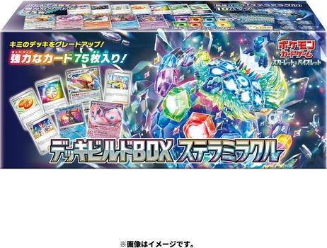 Image du produit Pokémon TCG: Scarlet & Violet Starter Deck Build Box Stellar Miracle (Japonais, Pont)