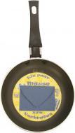Produktbild IKO Bratpfanne "Ein paar Mäuse zum Verbraten" h=3cm d= (14 cm, Bratpfanne)