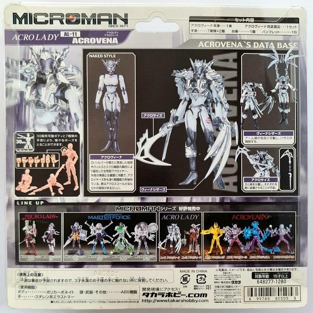 Actual product image Takara 2004 Microman Acro Lady AL-11 Acrovena Actionfigur