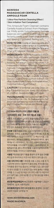 Produktbild Skin1004 - Centella Ampoule Foam (20 ml.) (Schaum, 20 ml)
