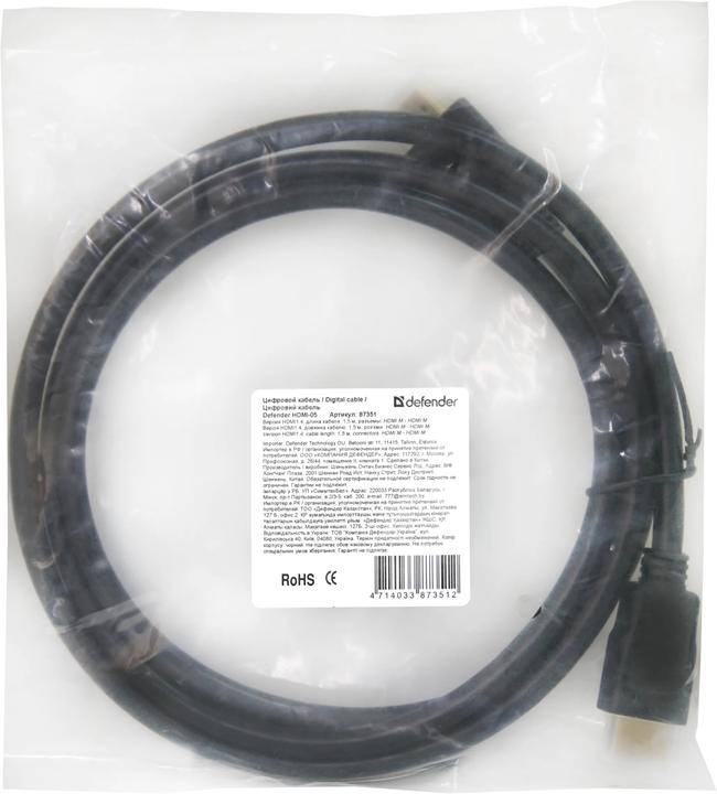 Produktbild Defender HDMI-05 (1.50 m, HDMI)
