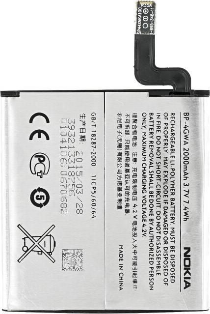 Immagine prodotto OEM Batteria Nokia BP-4GWA