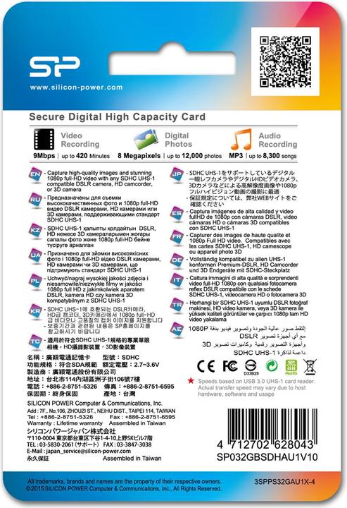 Immagine prodotto Silicon Power Elite UHS-I 32GB SDHC 85/10 MBs (32 GB, SDHC, U1, UHS-I)