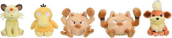Actual product image Pokémon Psyduck Sitting Cuties Plush - 14 cm (14 cm)