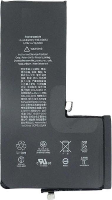 Immagine prodotto Ferryxpress Batteria di ricambio per iPhone 11 Pro Max Chip originale