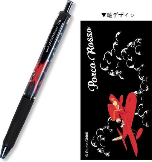 Immagine prodotto Porco Rosso Jet Stream (Savoien) (Nero, Rosso)