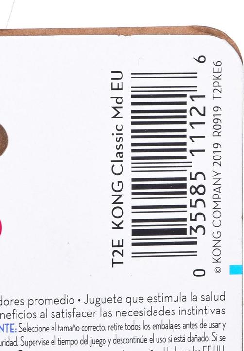 Image du produit KONG Classique (Apporter, Jouet alimentaire pour chien, Jouet à mâcher pour chien)