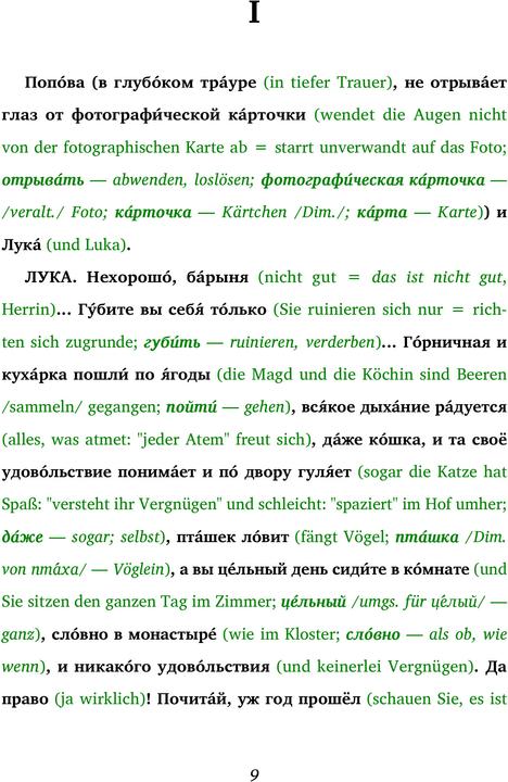 Produktbild Tschechow:Medwed' / Der Bär (Buch + Aud (Russisch, Deutsch, Anton Pawlowitsch Tschechow, Jana Heiss, Ilya Frank, EasyOriginal Verlag, 2024)