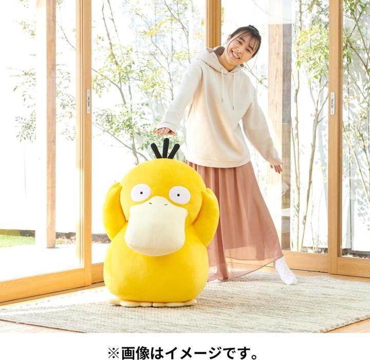 Image du produit Pokémon Psyduck Life Size Plush - 80 cm (75 cm)