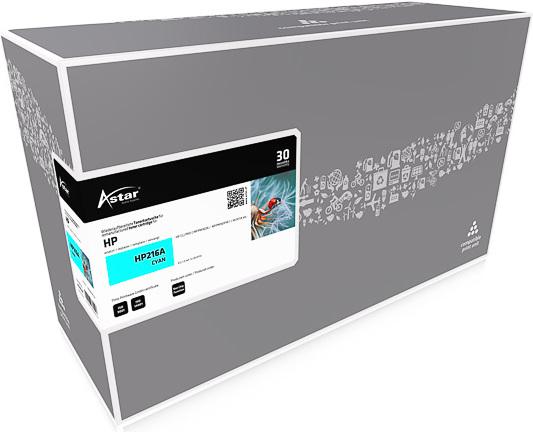 Actual product image Astar AS20246 HP CLJ MFP M182N TONER CY W2411A/HP216A 850S. without refill.