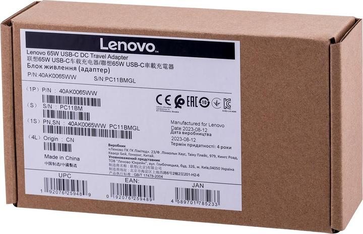 Actual product image Lenovo USB-C DC Travel Adapter (65 W)