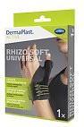 Immagine prodotto DermaPlast Attivo Rhizo Soft (2)