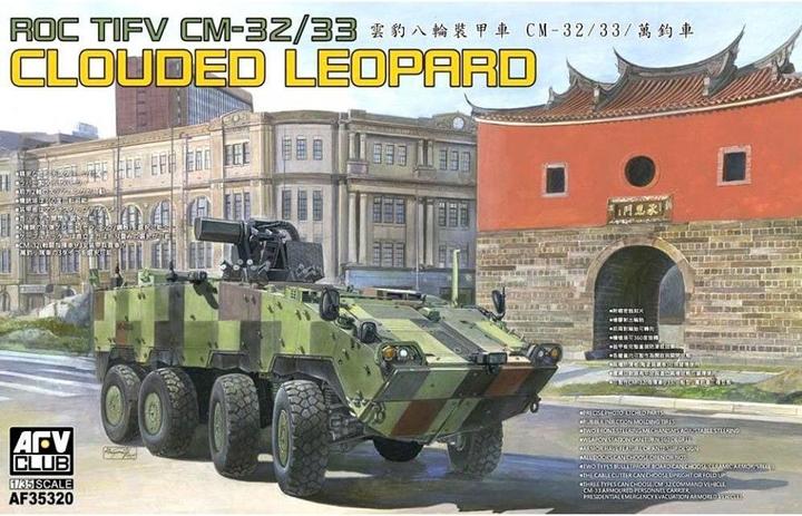 Immagine prodotto AFV Club Veicolo corazzato CM-32/33 "Leopardo nuvoloso