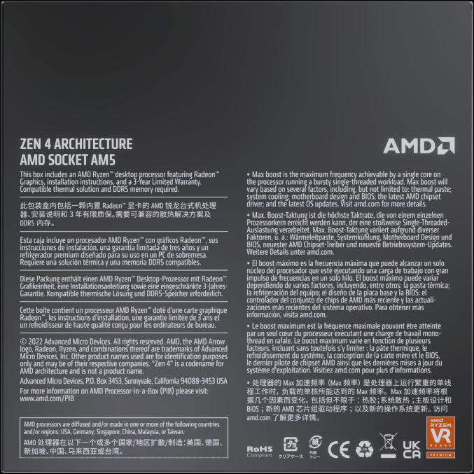 Produktbild AMD Ryzen 5 7600X (AM5, 4.70 GHz, 6 -Core)