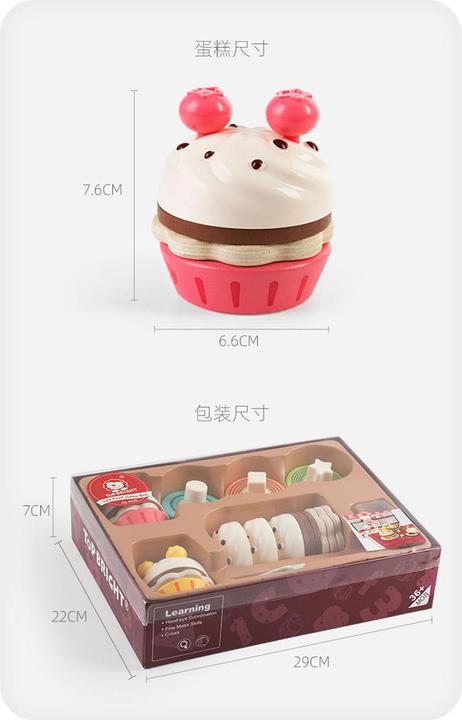 Produktbild Topbright Toys Cupcakes-Spielset aus Holz