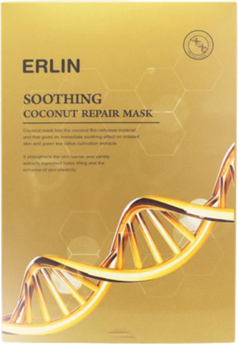 Actual product image Erlin Soothing Coconut Repair Mask Pack