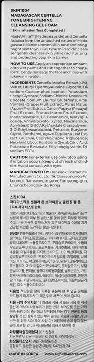 Image du produit Skin1004 Mousse gel nettoyant Tone Brightening (Gel, 125 ml)