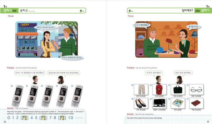 Produktbild New Sogang Korean 1A Student's Book (Koreanisch, Englisch, Sogang University, 2022)