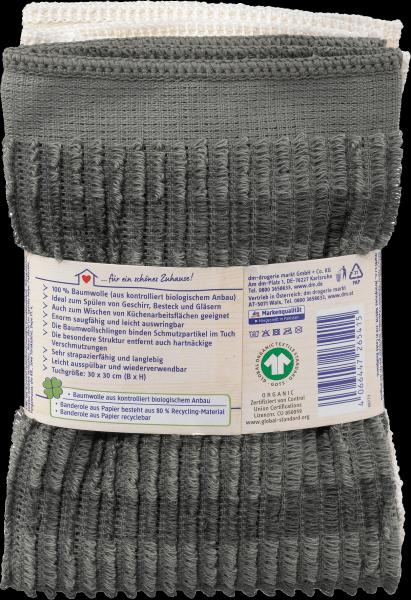 Immagine prodotto dm Profissimo nature (2 pz.)