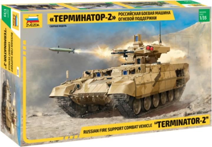 Produktbild 1:35 BMPT-72 "Terminator 2" Russian fire