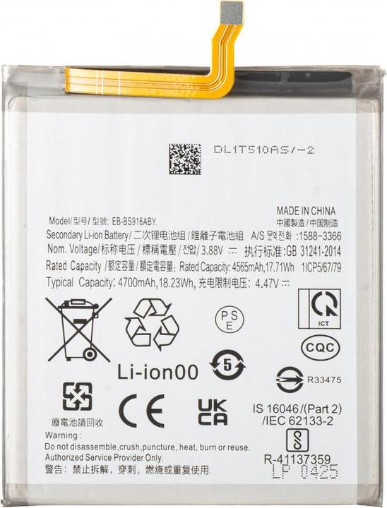 Actual product image Aftermarket Akku EB-BS916ABY für Galaxy S23+ S916