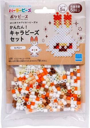 Actual product image Pokémon Kawada Pokemon Perler Beads Set - PokePeace Scorbunny