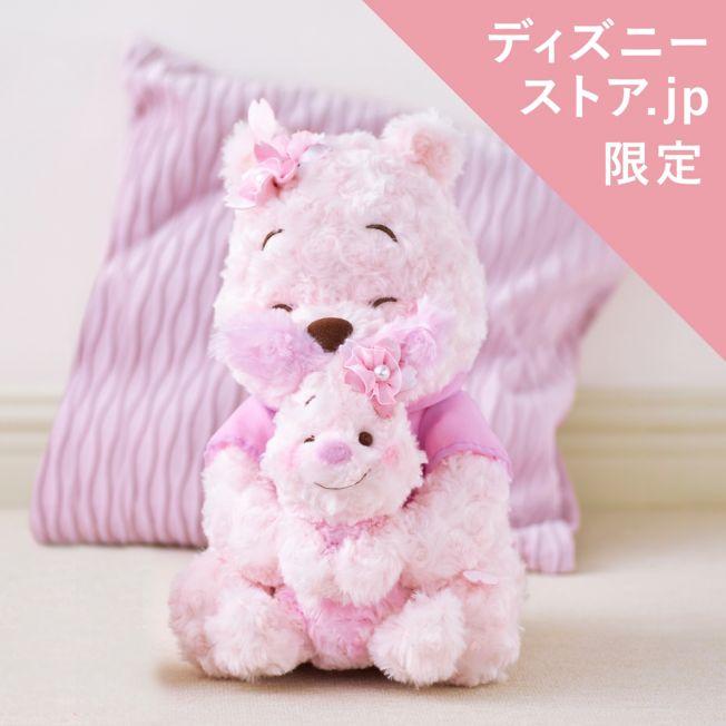 Actual product image Disney Winnie the Pooh & Piglet Sakura (33.50 cm)