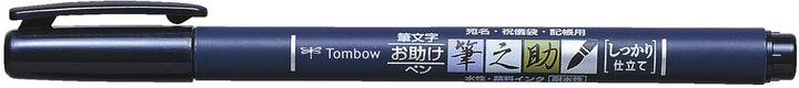 Immagine prodotto Tombow Penna calligrafica WS-BH / BS (Nero, 2 x)