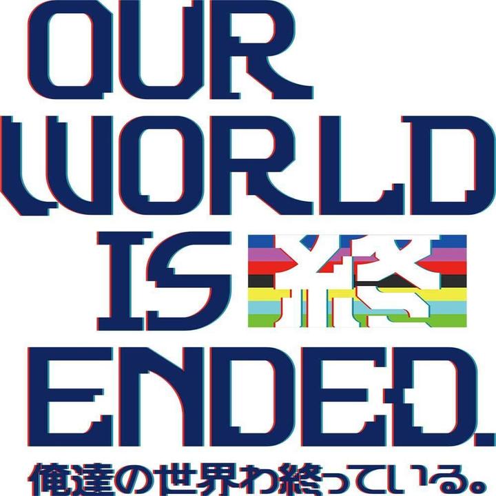 Image du produit Pqube Notre monde est fini (PS4, EN)