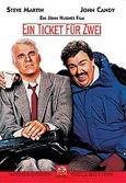 Produktbild Ein Ticket für Zwei (DVD, 1988, Englisch, Deutsch)