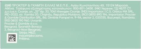 Actual product image Gillette Venus Gillette - Venus Embrace Sensitive (4 pcs) - Spare head (L) (4 x)