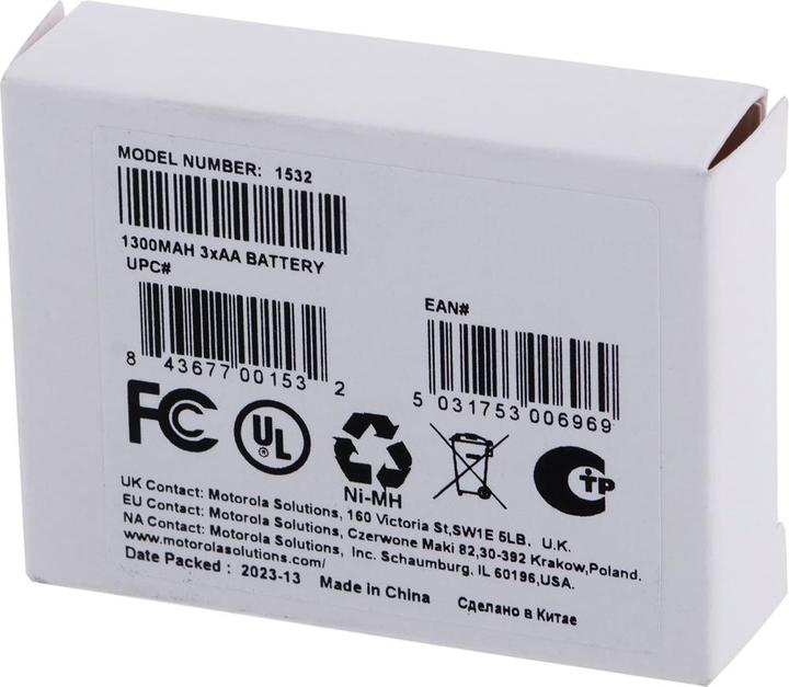 Image du produit Motorola Batterie de rechange 1532 pour T82