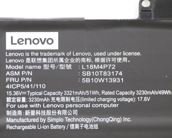 Actual product image Lenovo Battery Internal 4c 51Wh (4 Cells, 3321 mAh)
