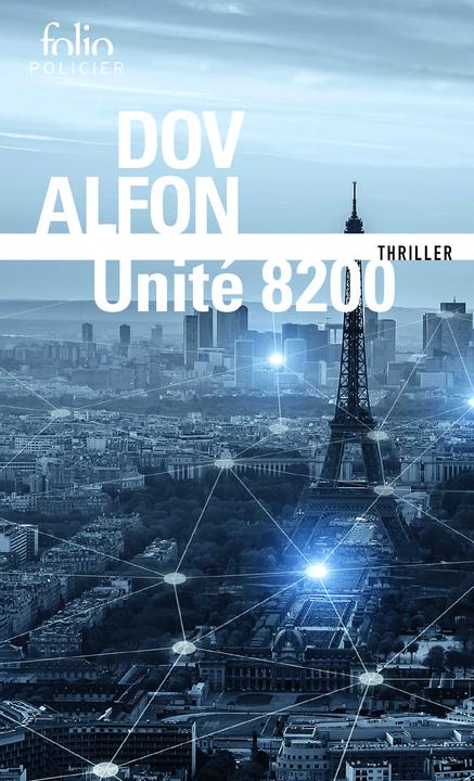 Image du produit Unité 8200 (Français, Alfon Dov, 2020)