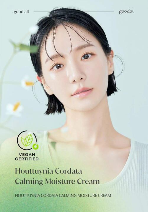 Image du produit Goodal Crème hydratante apaisante Houttuynia Cordata 75ml (75 ml, Crème 24h)