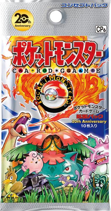 Produktbild Pokémon XY 20th Anniversary (CP6) 1st Edition Booster Display (Japanisch)