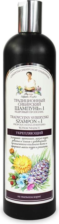 Actual product image Bania Agafii Bania- Traditional Siberian Strengthening Hair Shampoo 1.550 Mlagafii (1.55 ml, Liquid shampoo)