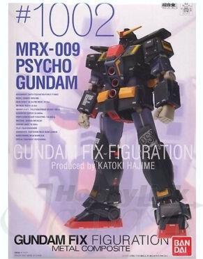 Actual product image Bandai METAL BUILD Gundam Astray Gold Frame Amatsu Mina
