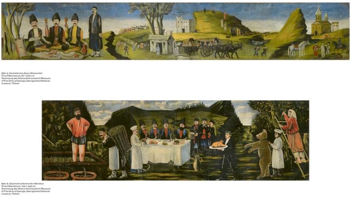 Actual product image Niko Pirosmani (German, Sam Keller and Daniel Baumann for the Fondation Beyeler, Irine Jorjadze, Mariam Dvali, Thea Djordjadze, Daniel Baumann, 2023)
