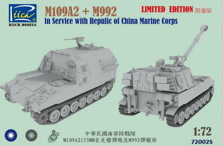 Immagine prodotto Riich Models M109A2 e M992 in servizio con il Corpo dei Marines della Repubblica Cinese Kit combinato