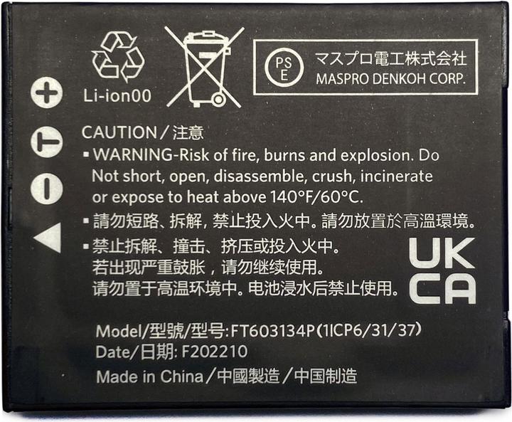 Actual product image Kodak Pixpro LB-015 (Rechargeable battery)