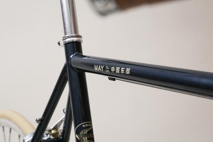 Produktbild MAY Yiwu (50 cm)