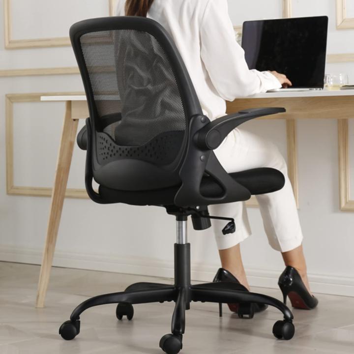 Actual product image Kerdom Ergonomic Desk Chair with Folding Armrests 933-C Black