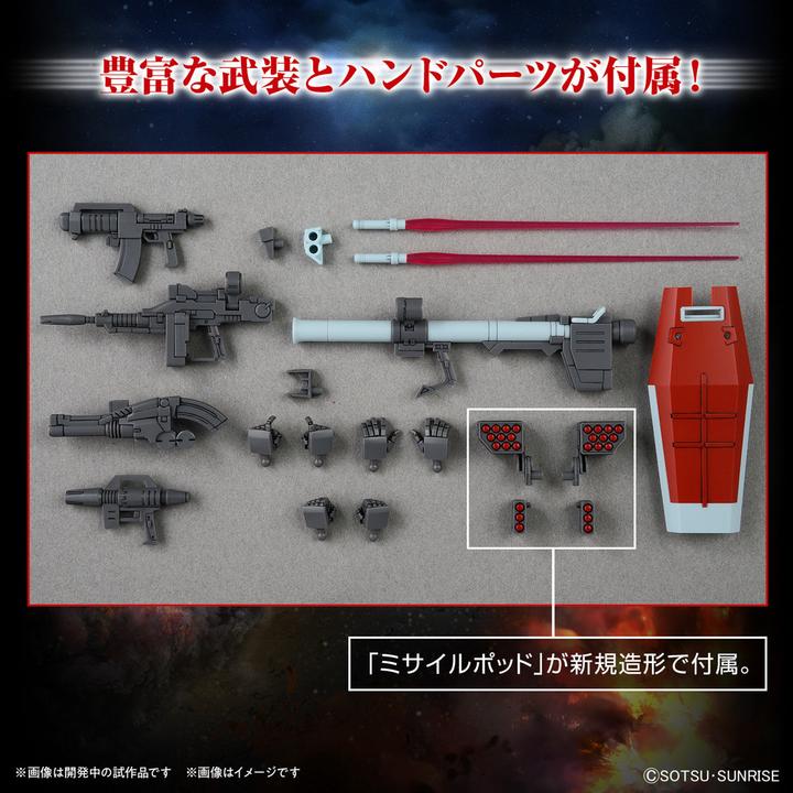 Actual product image Bandai GUNDAM - HG 1/144 GM (Shoulder Cannon / Missile POD) - Model Kit