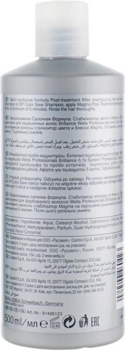 Image du produit Wella Magma Post-Traitement