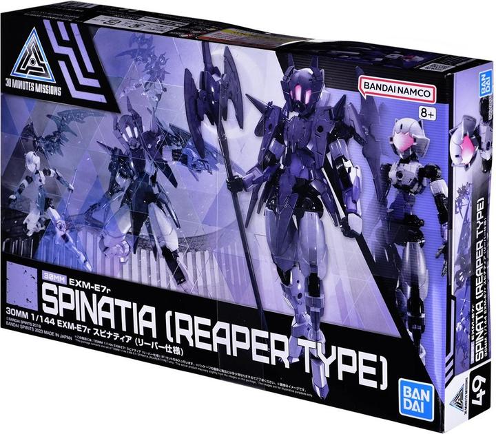 Image du produit Bandai 30MM - 1/144 EXM-E7r Spinatia (Reaper Type) - Kit modèle