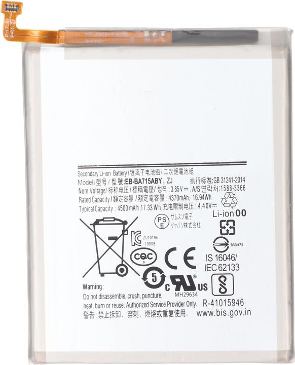 Actual product image AccuCell Battery suitable for Samsung Galaxy A71, Li-Polymer, 3,85V, 4370mAh, 16,8Wh (Rechargeable battery)
