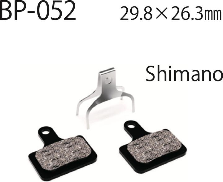 Image du produit Vesrah BP-052R-C ROAD (Shimano)